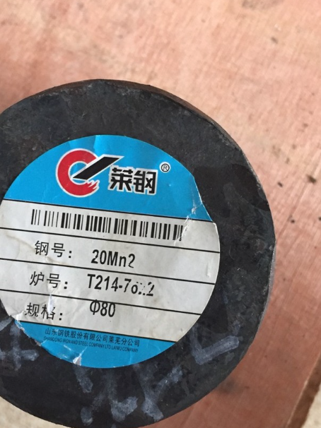 平江20Mn2合金结构钢