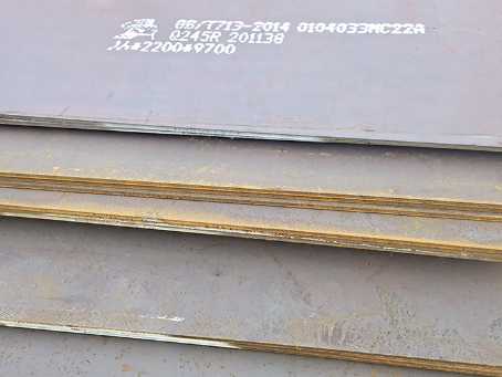 平江容器板-Q245R