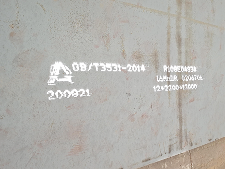 平江容器板-16MnDR